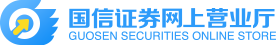 国信证券